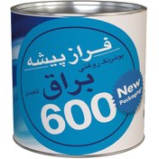 تصویر رنگ آبی استخری گالن فراز 617 