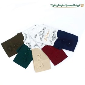 تصویر ساق دست سه گل 