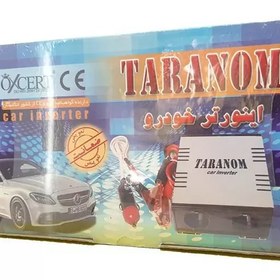 تصویر تبدیل برق 12v به 220v (اینورتر) 200 وات ترنم 