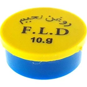 تصویر روغن لحیم آلمانی LOTFETT FELDER بزرگ 50 گرمی طوسی german solder oil lotfett felder large 50 grams gray