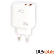 تصویر شارژر دیواری آکو مدل AH-6 توان ۵۰ وات سوپر فست 