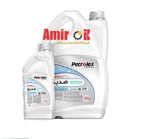 تصویر ضدیخ پترولکس 