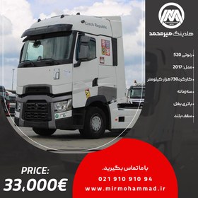 تصویر کشنده رنوتی 520 مدل 2017_کد216 