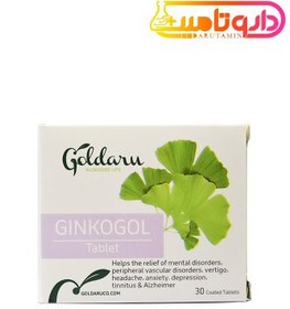 تصویر قرص جینکوگل گل دارو ۳۰ عددی 