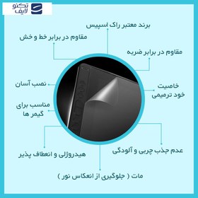 تصویر گلس راک اسپیس مدل Resistant مناسب برای تبلت شیائومی Pad 6S Pro 12.4 