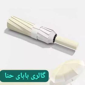 تصویر چتر 24 فنر فول اتوماتیک ضدباد ابر و بادی 