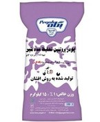 تصویر پودر پروتئین شیر تغلیظ شده ام پی سی( MPC)پگاه 15 کیلویی 