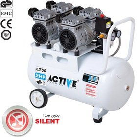 تصویر کمپرسور باد سایلنت اکتیو 50 لیتری مدل AC-1350SP ا Active Air Compressor AC-1350SP Active Air Compressor AC-1350SP