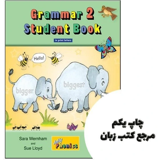 خرید و قیمت Grammar 2 Student Book Print Letters نویسنده Sara Wernham ...