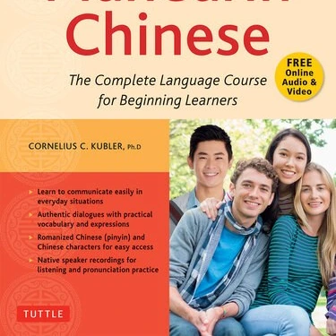 خرید و قیمت دانلود کتاب Elementary Mandarin Chinese Textbook: The ...