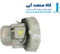 تصویر بلوئر ساید چنل سه فاز 3 اسب HG-2200SB استریم 