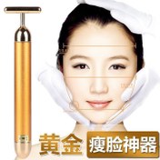 تصویر ماساژور صورت و بدن ویبراتا تی شکل Vibrata Face & Body Massager