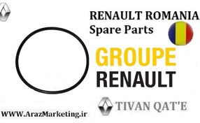 تصویر اورینگ درب گیربکس (واشر دنده 5) ال90 و ساندرو استپ وی اصلی T.ONE رنو رومانی RENAULT ROMANIA Spare Parts