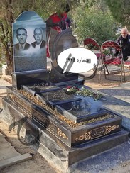 تصویر سنگ قبر گرانیت نطنز . شماره 1945 