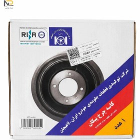 تصویر کاسه چرخ عقب پیکان لاهیجان** 