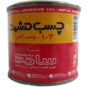 تصویر چسب آهن مشهد مدل 103 وزن 180 گرم 