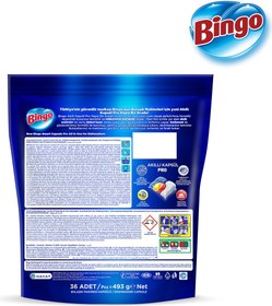 تصویر قرص ظرفشویی بینگو Bingo مدل Pro بسته 50 عددی Bingo Smart Capsule Pro 80s