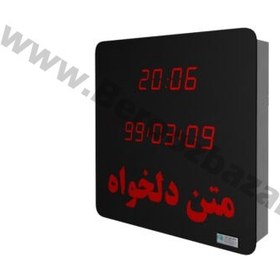 تصویر ساعت و تقویم دیجیتال طرح بانکی مدل ED50 سایز ۵۰*۵۰ سانتیمتر 