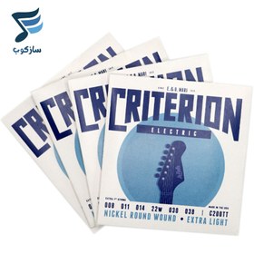 تصویر سیم گیتار الکتریک لا بلا مدل Extra Light C200TT 