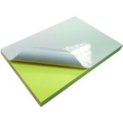 تصویر کاغذ یادداشت چسب دار سایز A4 بسته 100 عددی sticky notes A4 pack of 100