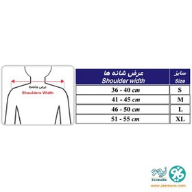 تصویر آسان قوزبند مخفی طب و صنعت کد 52300 