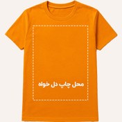 تصویر چاپ تیشرت با طرح دلخواه 