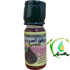 تصویر روغن اسپند (اسفند) سنتی 