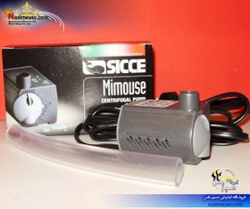 تصویر واتر پمپ کوچک می موس سیچه SICCE MiMouse 300L/H