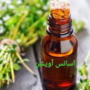 تصویر اسانس آویشن طبیعی 