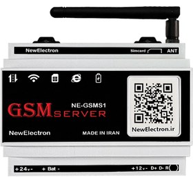 تصویر سرور GSM 