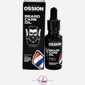 تصویر روغن ریش مورفوس 