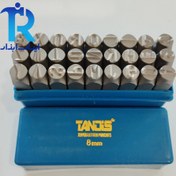 تصویر سنبه حروف کوب سایز 8 میلیمتری تندیس TANDIS 