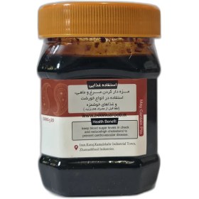 تصویر رب نارنج (500گرم) 