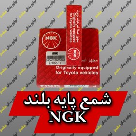 تصویر شمع سوزنی تک پلاتین پایه بلند ان جی کا ژاپن NGK NGK SPARK PLUG