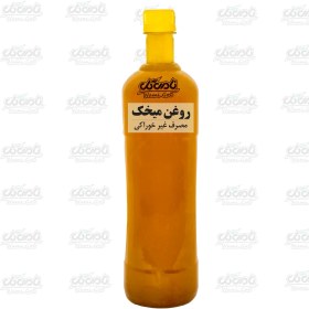 تصویر روغن میخک (لیتری) 