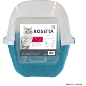 تصویر توالت مسقف گربه بیضی مدل rosetta برند ام پتس M-PETS 