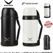 تصویر فلاسک کوهنوردی 2 لیتر اسنوهاک VICTORIA مدل SN-C6145 