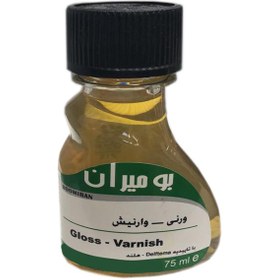 تصویر روغن ورنی وارنیش بومیران مدل V75 حجم ۷۵ میلی‌لیتر زرد آبرنگ 1 رنگ متفرقه مدل V75