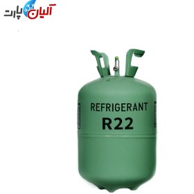 تصویر گاز مبرد R22 صف ایسکون gaz-mbrd-r22-sf-ayskvn