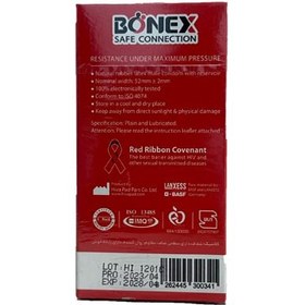 تصویر کاندوم کلاسیک بونکس Bonex Classic Condom 