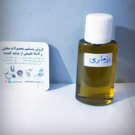 تصویر روغن خالص و پر مایه رُزماری (اکلیل کوهی) 