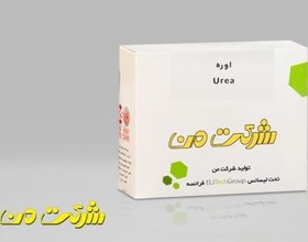 تصویر کیت بیوشیمی من - اوره Urea - Man Company