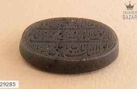 تصویر نگین یشم [ناد علی] کد 29285 