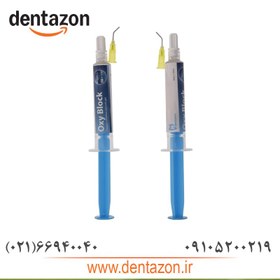 تصویر ژل گلیسیرین مروابن Morvabon 