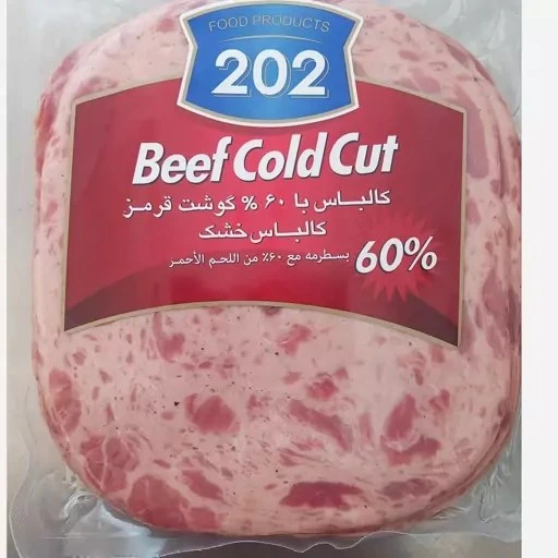 خرید و قیمت کالباس60 درصد300 گرمی گوشت قرمز 202 | ترب