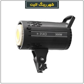 تصویر ویدیولایت 300 پیکسو PIXO 