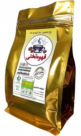 تصویر میکس قهوه دلخواه 