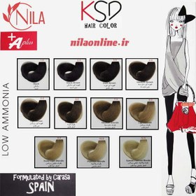 تصویر سری رنگ‌های طبیعی رنگ مو کی اس دی KSD 