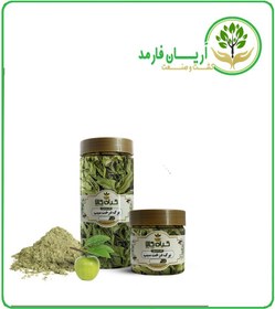 تصویر برگ درخت سیب خشک یا پودری بسته بندی 