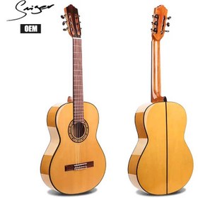 تصویر گیتار فلامنکو اسمیجر OEM flamenco guitar smiger oem